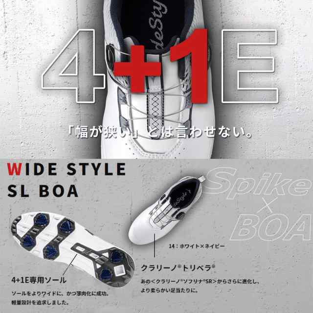 ミズノ(MIZUNO) 51GQ2240 ワイドスタイル SL ボア (WIDE STYLE SL BOA