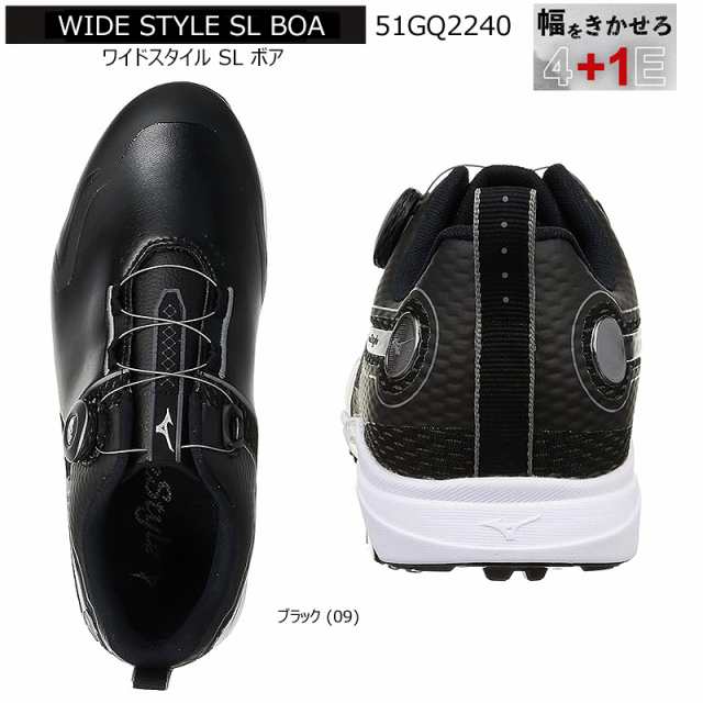 ミズノ(MIZUNO) 51GQ2240 ワイドスタイル SL ボア (WIDE STYLE SL BOA