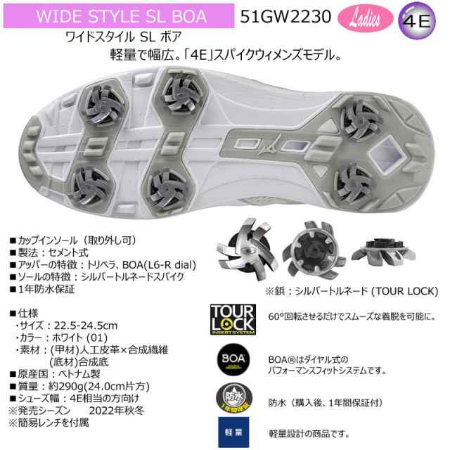 ミズノ(MIZUNO) レディース ワイドスタイル SL ボア (WIDE STYLE SL BOA WOMEN'S) 4E ソフトスパイク ゴルフ  シューズ 51GW2230｜au PAY マーケット