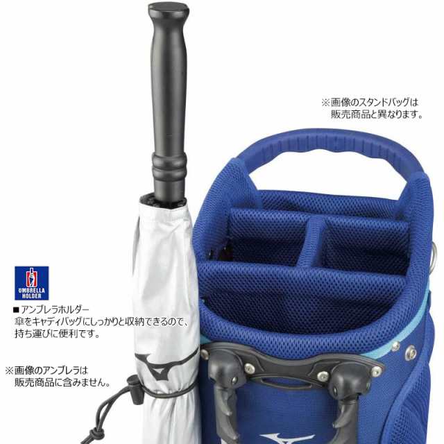 ミズノ(MIZUNO) 9.5型(2.5kg) ツアースタンドバッグ (Tour Stand