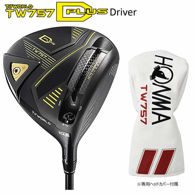 本間ゴルフ(ホンマ/HONMA) ツアーワールド '22 TW757 Type-D PLUS