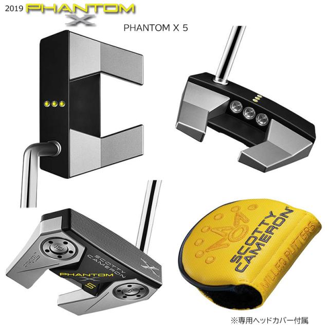 Scotty Cameron - 日本正規品　スコッティキャメロン　ファントムX5 パター　34インチ　2019 楽天市場】スコッティキャメロン 2022 PHANTOM X 9.5 パター