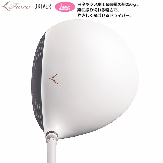 ヨネックス(YONEX) 2023 フィオーレ(Fiore) レディース ドライバー (13.5°/L) 軽量251g 縦溝 右用 FR07  カーボンシャフト｜au PAY マーケット