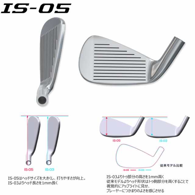 HONMA BERES IS-05 3S 本間 4本 べレス - 通販 - www