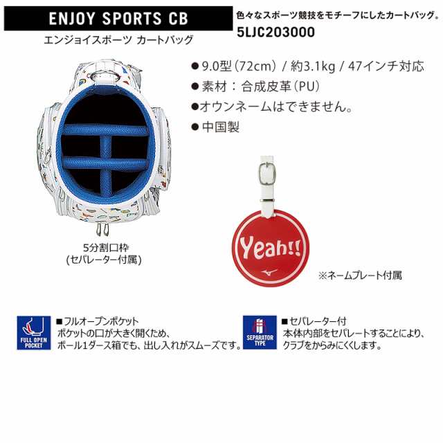 ミズノ(MIZUNO) 5LJC203000 9型(3.1kg) Enjoy sports (エンジョイ