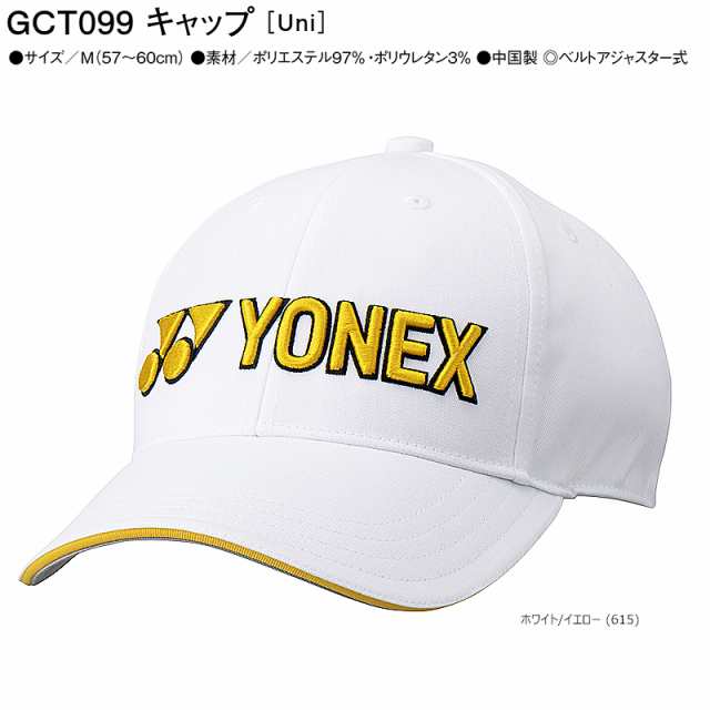 ヨネックス(YONEX) GCT099 ゴルフキャップ 男女兼用 Mサイズ 57-60cm