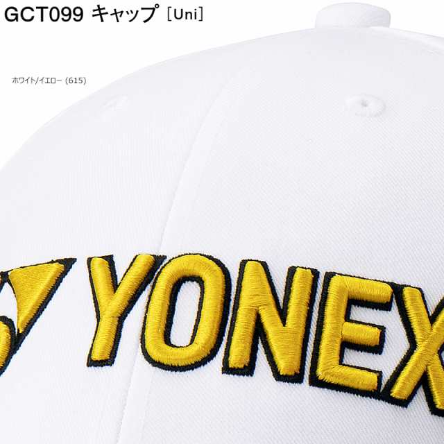 ヨネックス(YONEX) GCT099 ゴルフキャップ 男女兼用 Mサイズ 57-60cm