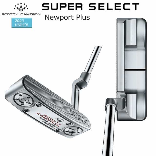 スコッティキャメロン (SCOTTY CAMERON) スーパー セレクト ニューポート プラス パター (2023 SUPER SELECT NEWPORT PLUS) 右用 USモデ