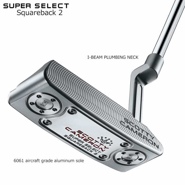 スコッティキャメロン (SCOTTY CAMERON) スーパー セレクト スクエアバック 2 パター (2023 SUPER SELECT  SQUAREBACK 2) 右用 USモデルの通販はau PAY マーケット - ファーストステージ | au PAY マーケット－通販サイト