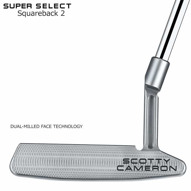 スコッティキャメロン (SCOTTY CAMERON) スーパー セレクト スクエアバック 2 パター (2023 SUPER SELECT  SQUAREBACK 2) 右用 USモデルの通販はau PAY マーケット - ファーストステージ | au PAY マーケット－通販サイト