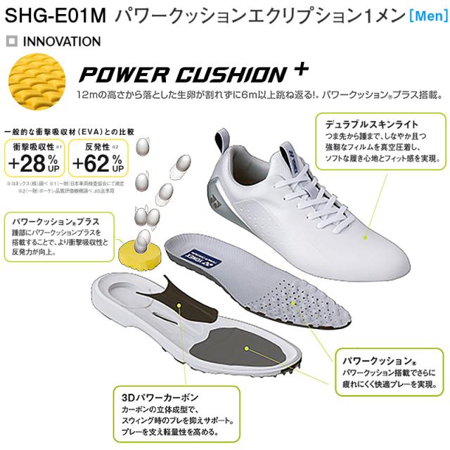 新品yonex パワークッションエクリプション1 メン. SHG-E01M 楽天市場】パワークッション エクリプション1 メンズ ゴルフ