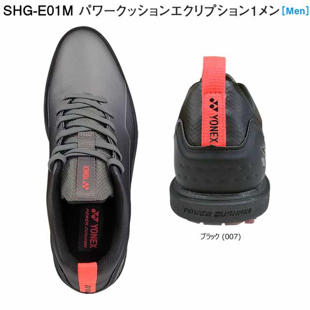 ヨネックス(YONEX) SHG-E01M '23 パワークッション エクリプション1