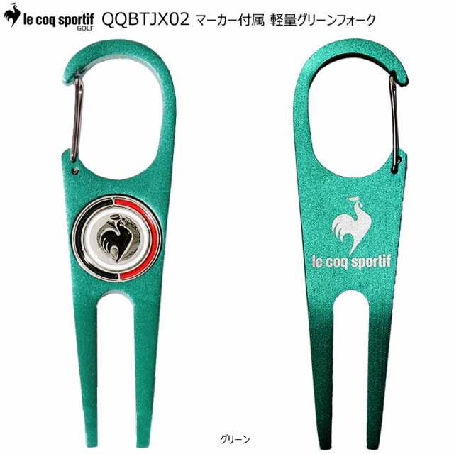 クロネコゆうパケット配送可能】ルコック ゴルフ(le coq sportif GOLF