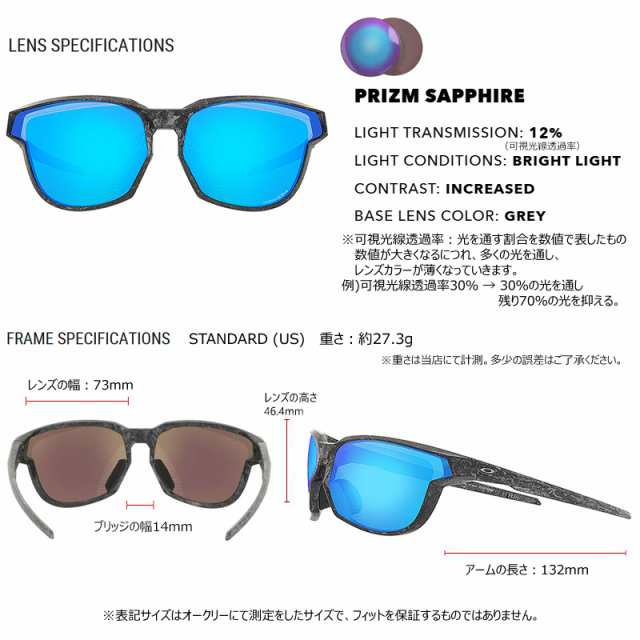 オークリー(OAKLEY) サングラス カースト (Kaast)Verve Collection【OO9227-0573】(Prizm  Sapphire Lenses) USモデル｜au PAY マーケット