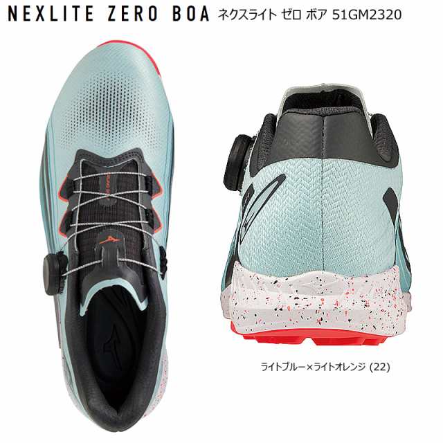 ミズノ(MIZUNO) 51GM2320 ネクスライト ゼロ ボア (NEXLITE ZERO BOA