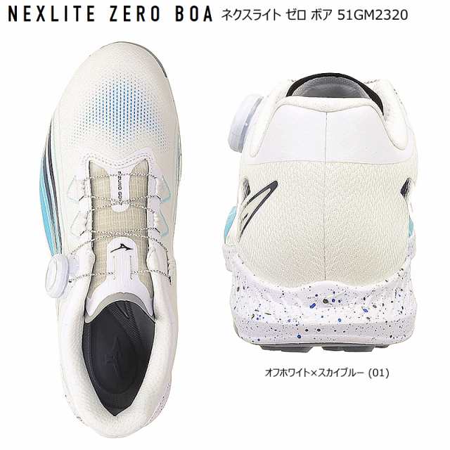 ミズノ(MIZUNO) 51GM2320 ネクスライト ゼロ ボア (NEXLITE ZERO BOA