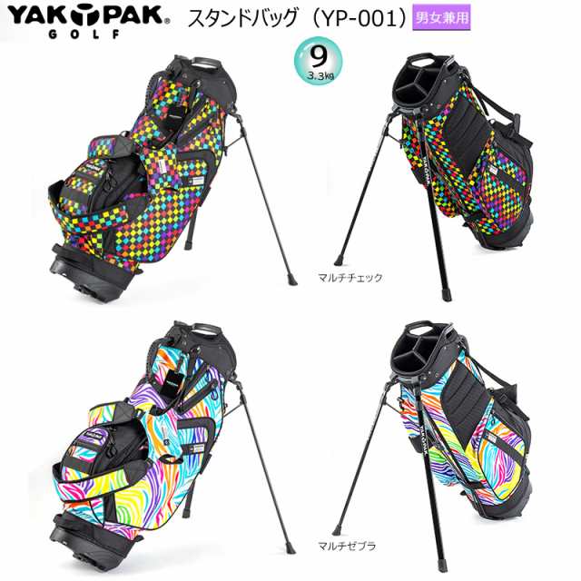 ヤックパック ゴルフ(YAKPAK GOLF) YP-001 2023 9型(3.3kg) 男女兼用