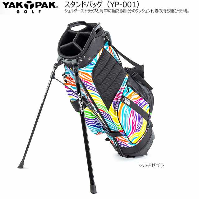 ヤックパック ゴルフ(YAKPAK GOLF) YP-001 2023 9型(3.3kg) 男女兼用