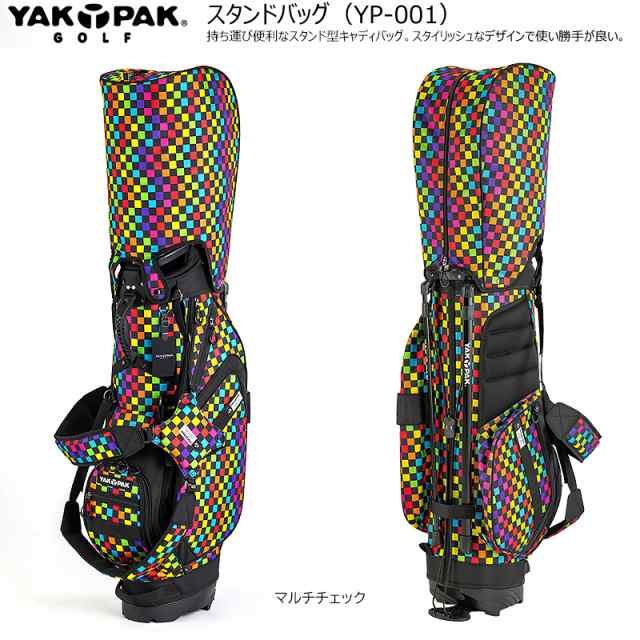 ヤックパック ゴルフ(YAKPAK GOLF) YP-001 2023 9型(3.3kg) 男女兼用