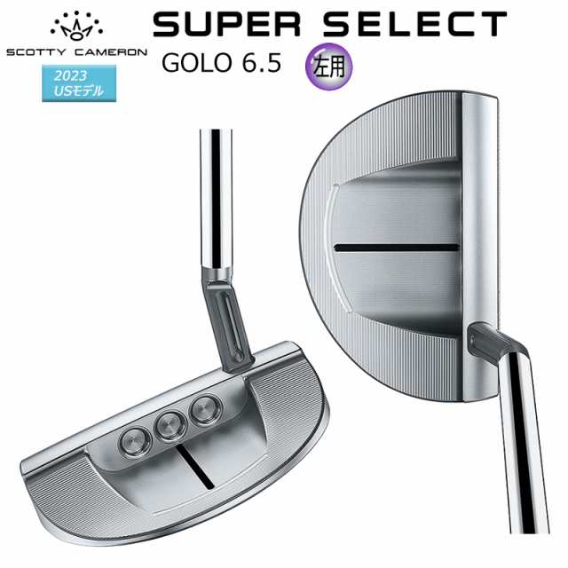 【左用/LEFT HANDED】スコッティキャメロン (SCOTTY CAMERON) スーパー セレクト ゴーロー 6.5 パター (2023  SUPER SELECT GOLO 6.5) 左｜au PAY マーケット