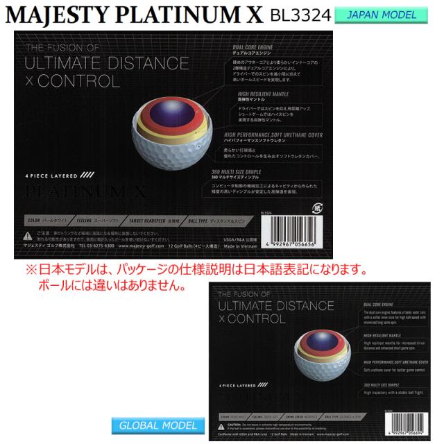 マジェスティ ゴルフ (MAJESTY GOLF) BL3324 (JAPAM MODEL) プラチナム
