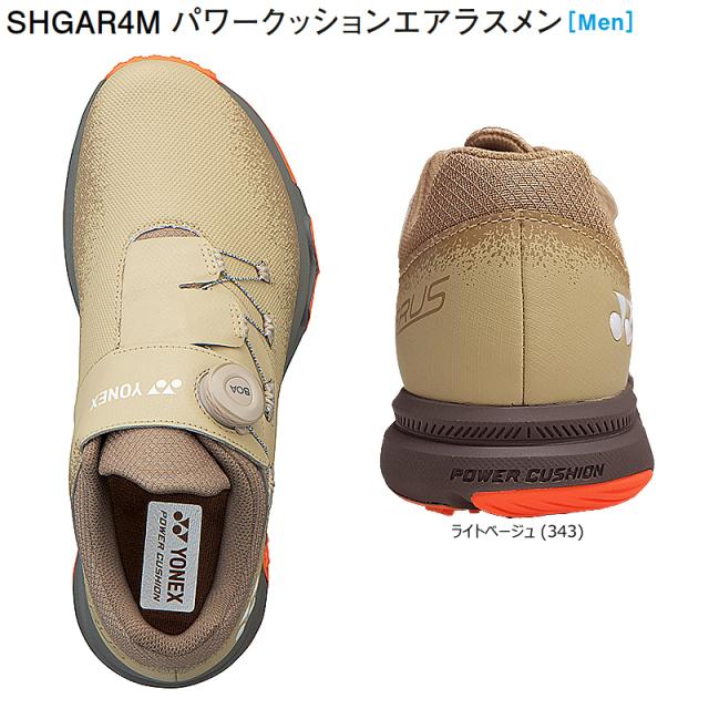ヨネックス(YONEX) SHGAR4M 2024 パワークッションエアラスメン