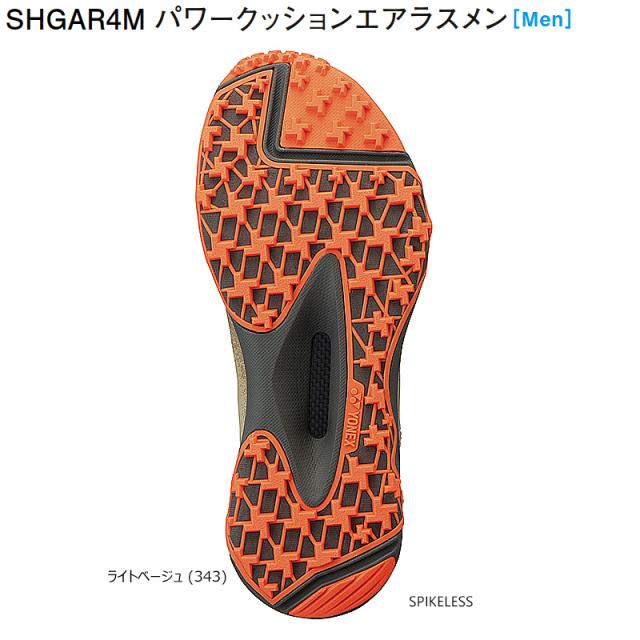 ヨネックス(YONEX) SHGAR4M 2024 パワークッションエアラスメン