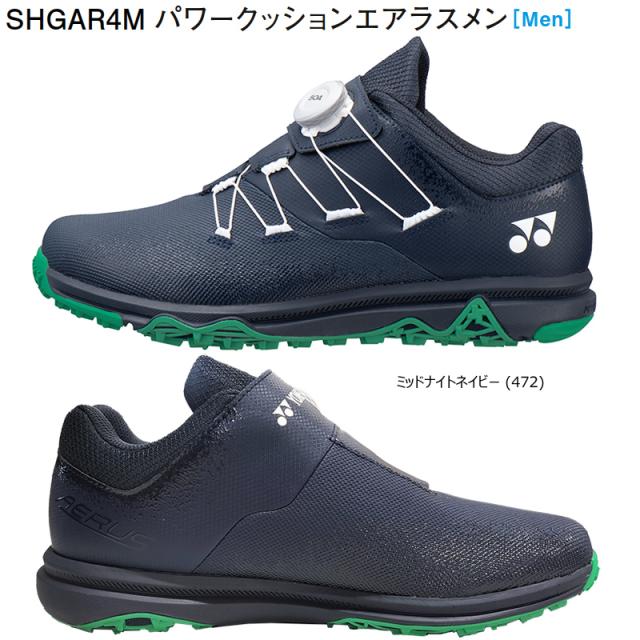 ヨネックス(YONEX) SHGAR4M 2024 パワークッションエアラスメン