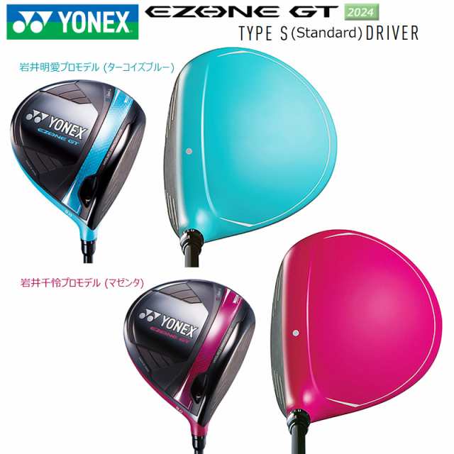 ヨネックス(YONEX) 2024 岩井姉妹カラーモデル イーゾーン GT Type-S 右用 ドライバー (EZONE GT TYPE S) REXIS KAIZA (カイザ) 複合グラ