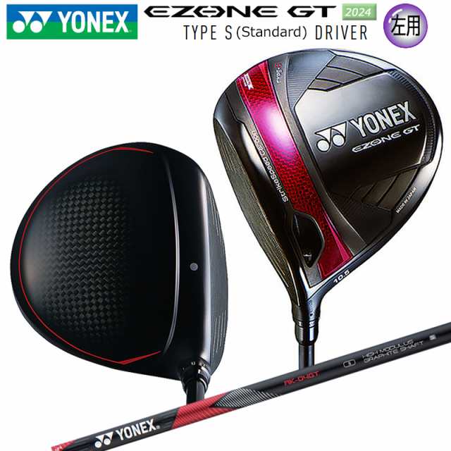 【左用】ヨネックス(YONEX) 2024 イーゾーン GT Type-S (Standard) ドライバー 左用 (2024 EZONE GT TYPE S DRIVER LH) RK-04GT カーボン