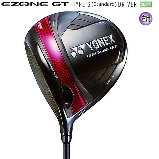美品　ヨネックス　EZONE　GT　2024　ユーティリィティ　４番　22度SR 楽天市場】ヨネックス ezone gt ユーティリティの通販