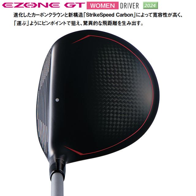 ヨネックス(YONEX) 2024 イーゾーン GT レディース ドライバー 右用