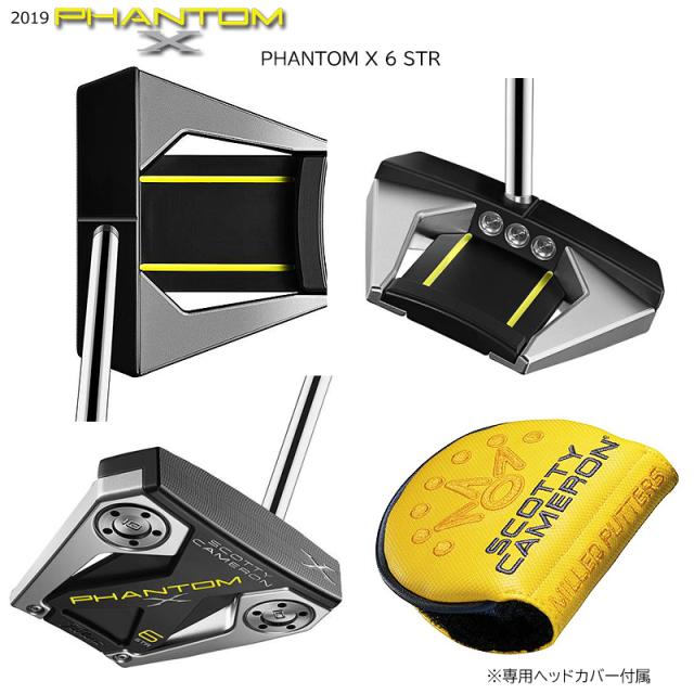 スコッティキャメロン (SCOTTY CAMERON) 2019 ファントム X 6 STR