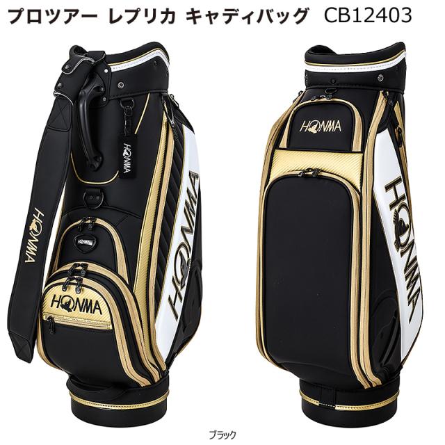 HONMA 9.5型 キャディバッグ 2023プロツアーレプリカ CB12303 楽天市場