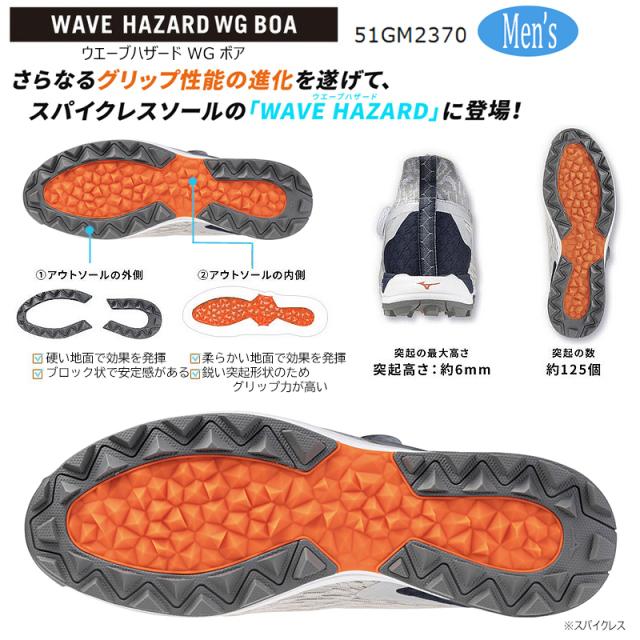ミズノ(MIZUNO) 51GM2370 2023 ウエーブハザード WG ボア メンズ スパイクレス ゴルフ シューズ (オフホワイトxネイビー) WAVE HAZARD WG BOA_3