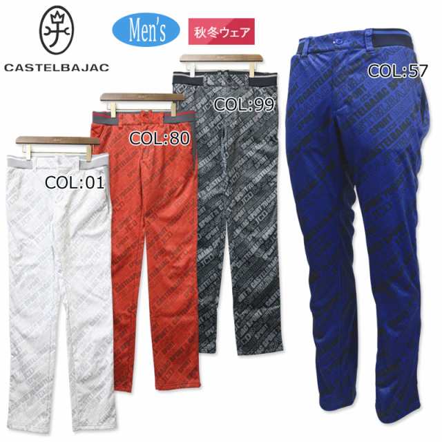 カステルバジャック CASTELBAJAC 7232440104 メンズ ロング パンツ