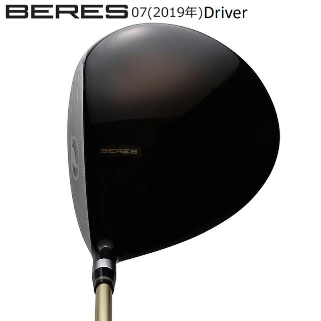 本間ゴルフ(ホンマ/HONMA) ベレス 07 2019(BERES 07) ドライバー 右用 アーマック 47 2Star ★★ カーボンシャフト 本間ゴルフ(ホンマ/HONMA) ベレス 07 2019(BERES 07) ドライバー 右用