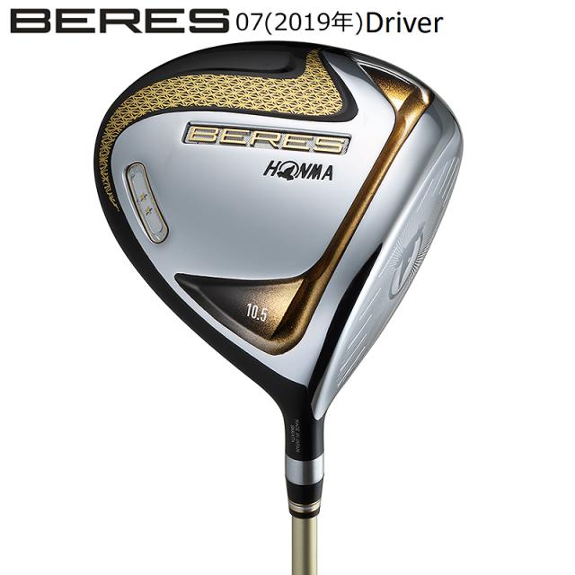 本間ゴルフ(ホンマ/HONMA) ベレス 07 2019(BERES 07) ドライバー 右用 アーマック 47 2Star ★★ カーボンシャフト 本間ゴルフ(ホンマ/HONMA) ベレス 07 2019(BERES 07) ドライバー 右用