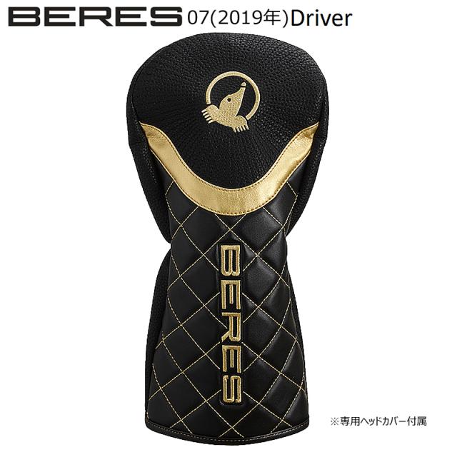 本間ゴルフ(ホンマ/HONMA) ベレス 07 2019(BERES 07) ドライバー 右用