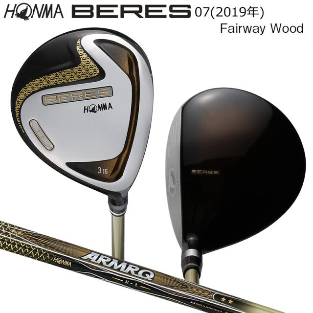 本間ゴルフ(ホンマ/HONMA) ベレス 07 2019 (BERES 07) フェアウェイウッド (7W/R) 右用 アーマック 42 2Star ★★ カーボンシャフト