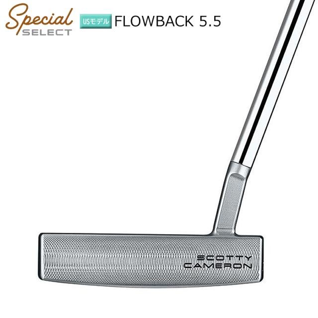 スコッティキャメロン (SCOTTY CAMERON) 2020 スペシャル セレクト フローバック 5.5 パター (2020 SPECIAL SELECT FLOWBACK 5.5) 右用 USモデル_4