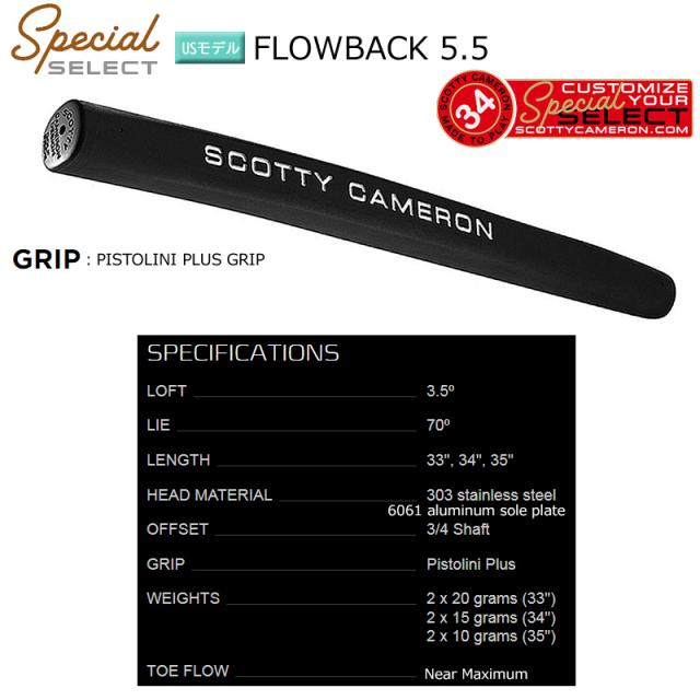 スコッティキャメロン (SCOTTY CAMERON) 2020 スペシャル セレクト フローバック 5.5 パター (2020 SPECIAL SELECT FLOWBACK 5.5) 右用 USモデル_7