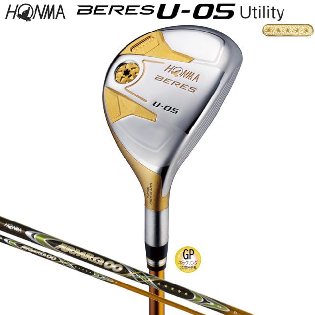 本間ゴルフ (ホンマ/HONMA) BERES ベレス U-05 GP ユーティリティ (U19°/R) 右用 アーマック ∞ 48 5Star★★★★★ カーボンシャフト