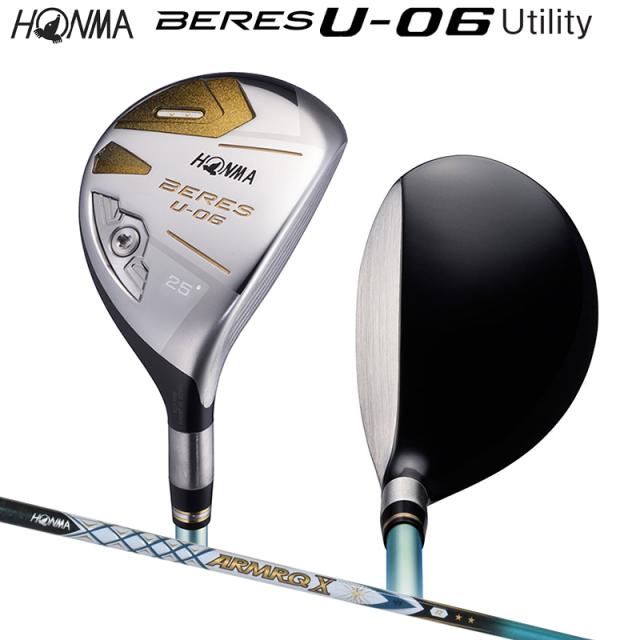 本間ゴルフ (ホンマ/HONMA) BERES ベレス U-06 ユーティリティ 右用 アーマック X 43 2Star★★ カーボンシャフト