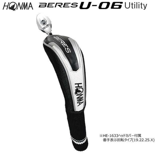 本間ゴルフ (ホンマ/HONMA) BERES ベレス U-06 ユーティリティ 右用