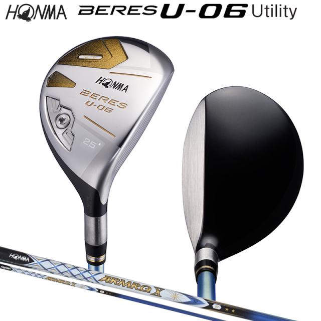 本間ゴルフ (ホンマ/HONMA) BERES ベレス U-06 ユーティリティ 右用 アーマック X 52 2Star★★ カーボンシャフト