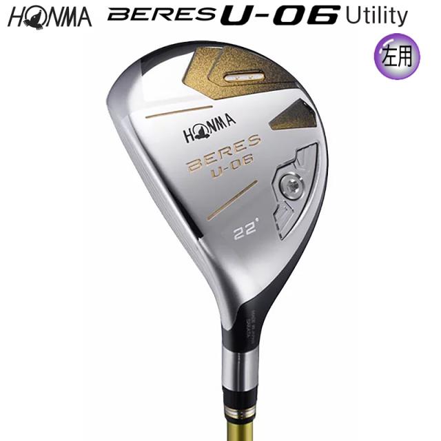 左用】本間ゴルフ (ホンマ/HONMA) BERES ベレス U-06 ユーティリティ