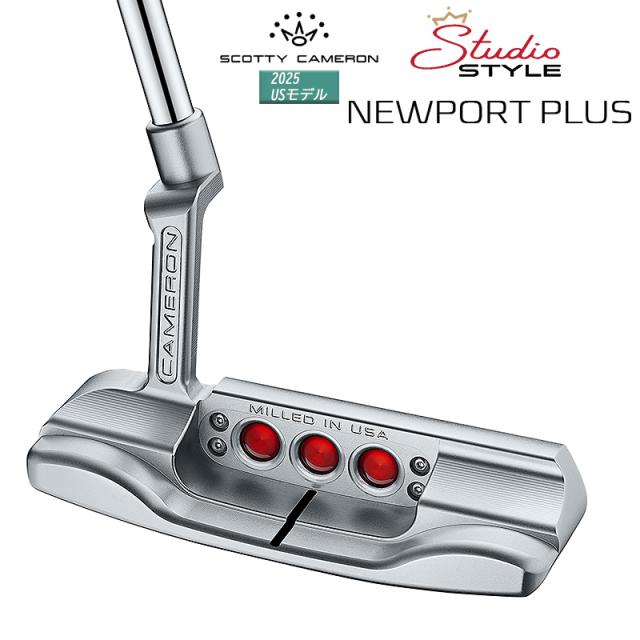 スコッティキャメロン (SCOTTY CAMERON) スタジオスタイル ニュー