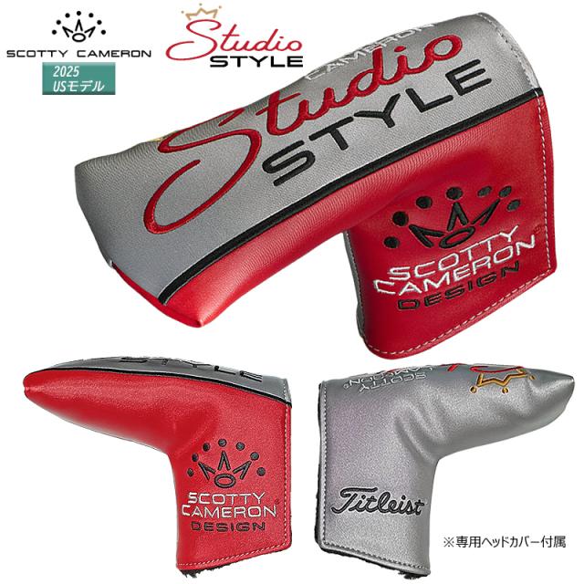 スコッティキャメロン (SCOTTY CAMERON) スタジオスタイル ニュー