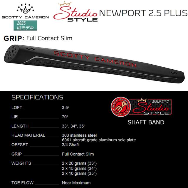 スコッティキャメロン (SCOTTY CAMERON) スタジオスタイル ニューポート 2.5 プラス パター (2025 STUDIO STYLE NEWPORT 2.5 PLUS) 右用 USモデル_9